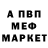 Метадон белоснежный creeperOld