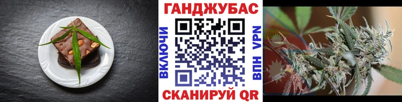 Canna-Cookies конопля  купить закладку  Серов 