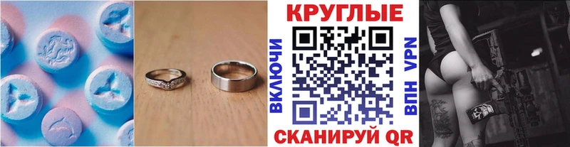 гидра вход  Серов  Ecstasy Punisher 