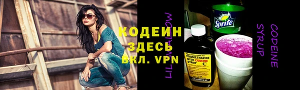 spice Балахна