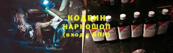 spice Балахна