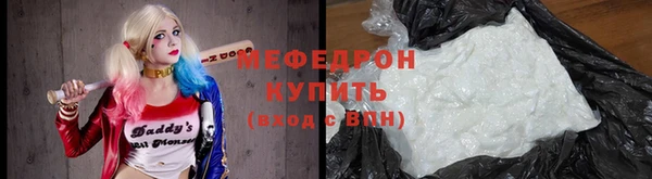 ALPHA PVP Новодвинск
