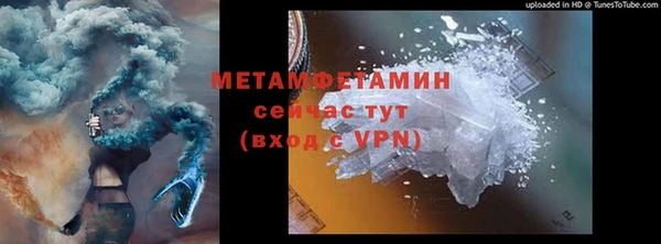 первитин Новозыбков