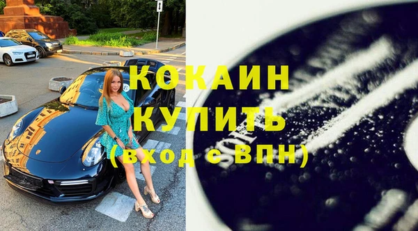 кокаин VHQ Белоозёрский