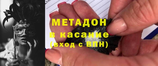 spice Балахна