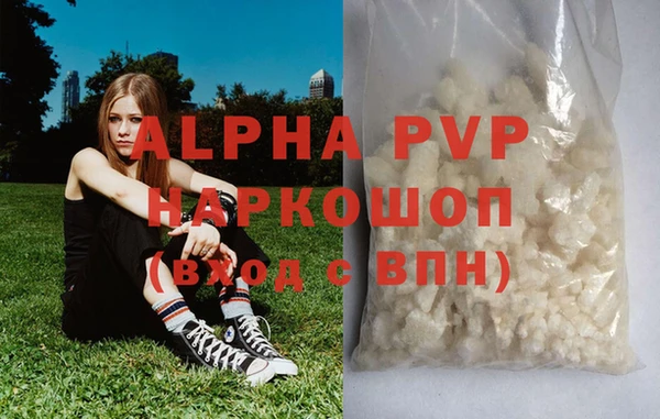 кокаин колумбия Беломорск
