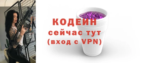 COCAINE Новокубанск