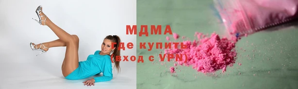 spice Балахна