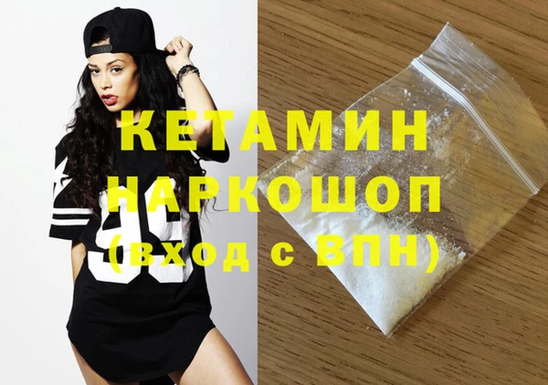 spice Балахна