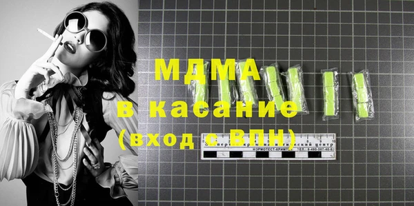 гашиш Балабаново