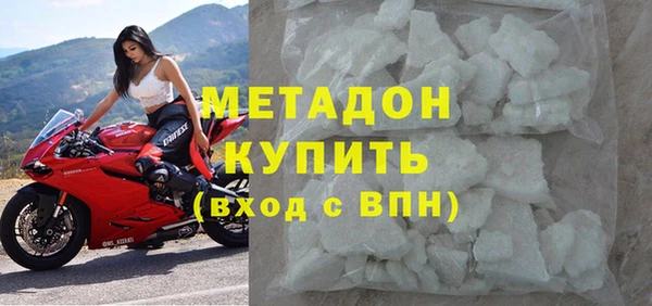 spice Балахна