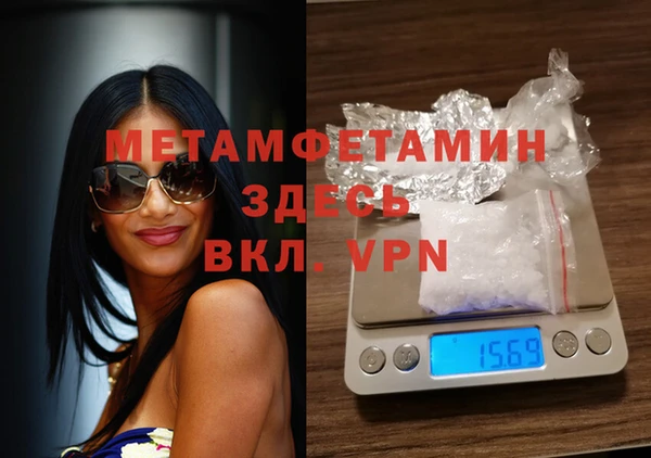 гашиш Балабаново