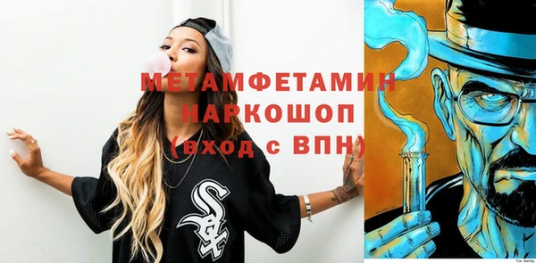 дистиллят марихуана Баксан