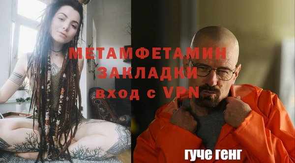 первитин Новозыбков