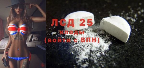 spice Балахна