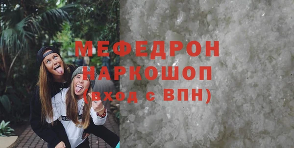 гашиш Балабаново