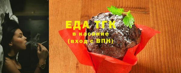 дистиллят марихуана Баксан