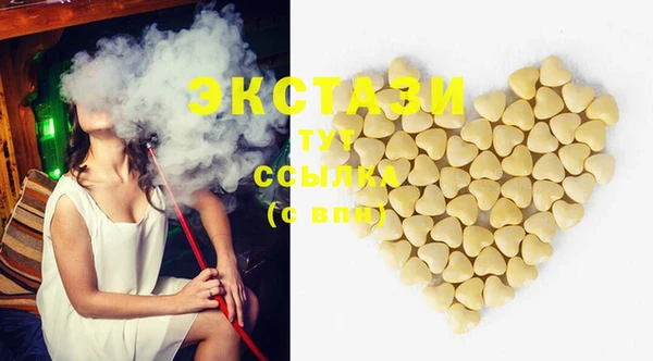 гашиш Балабаново