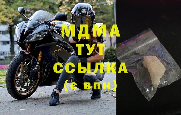 дистиллят марихуана Баксан