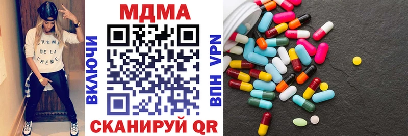 продажа наркотиков  Серов  blacksprut зеркало  МДМА VHQ 