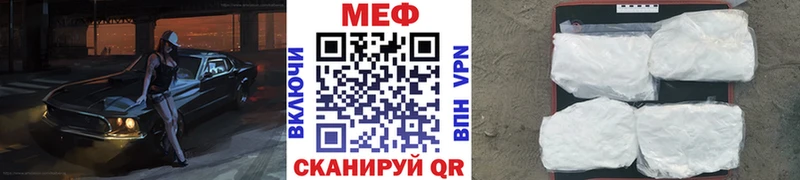закладки  Серов  Мефедрон 4 MMC 
