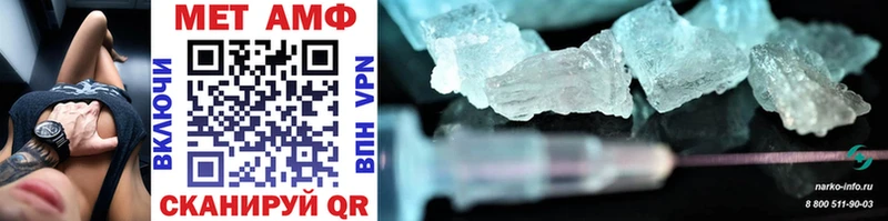МЕТАМФЕТАМИН Methamphetamine  Серов 