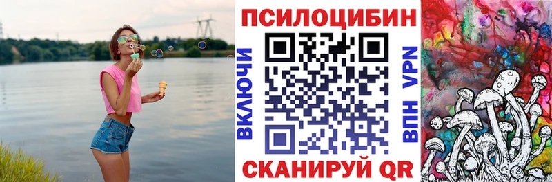 даркнет сайт  hydra зеркало  Галлюциногенные грибы мухоморы  Серов 